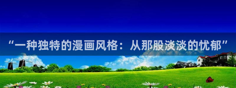 寄宿生活韩漫漫画
